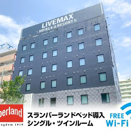 Hotel Livemax نيسِنُمِيا المظهر الخارجي الصورة