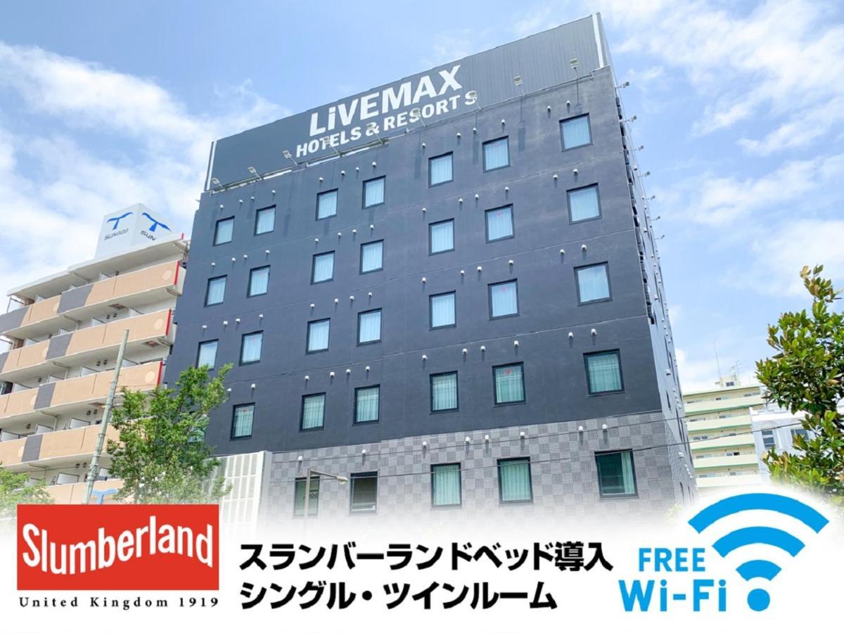 Hotel Livemax نيسِنُمِيا المظهر الخارجي الصورة
